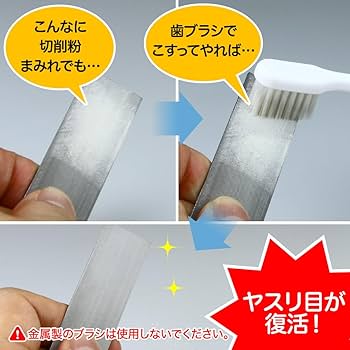 Amazon | ゴッドハンド(GodHand) エッジ出しヤスリ GH-ES-90
